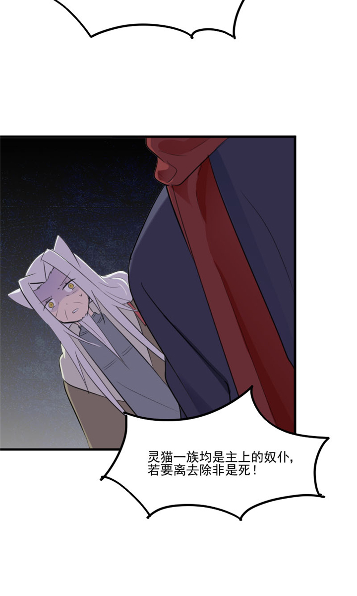 第90章：相隔的思念21