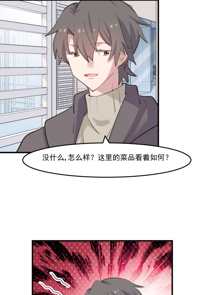第108章：纠结的周末16