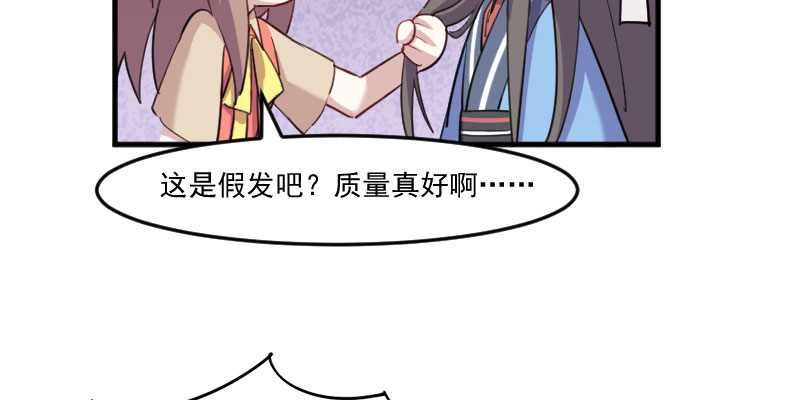 第85章：另一个他？28