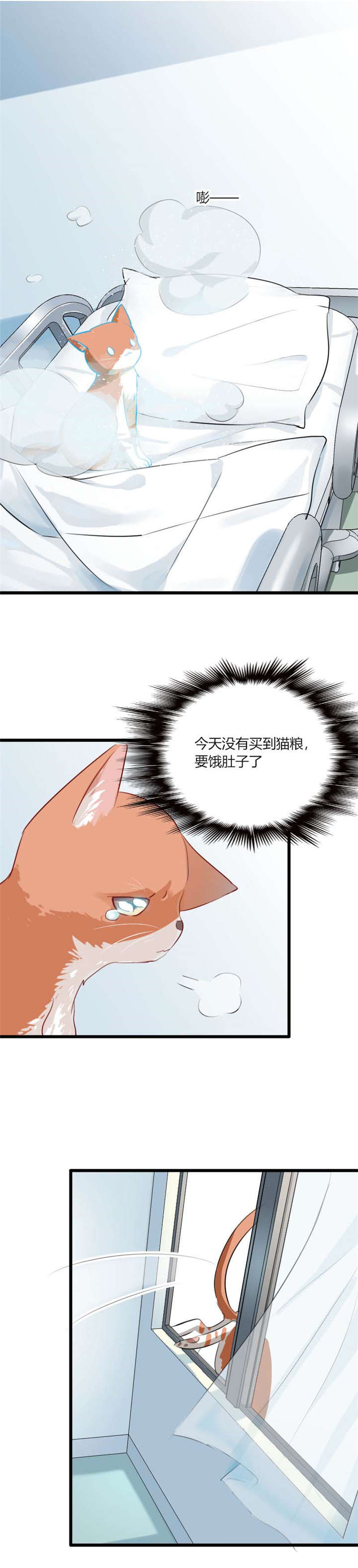 第1章：偶遇中二总裁16