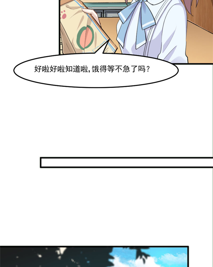 第96章：梦中的世界11