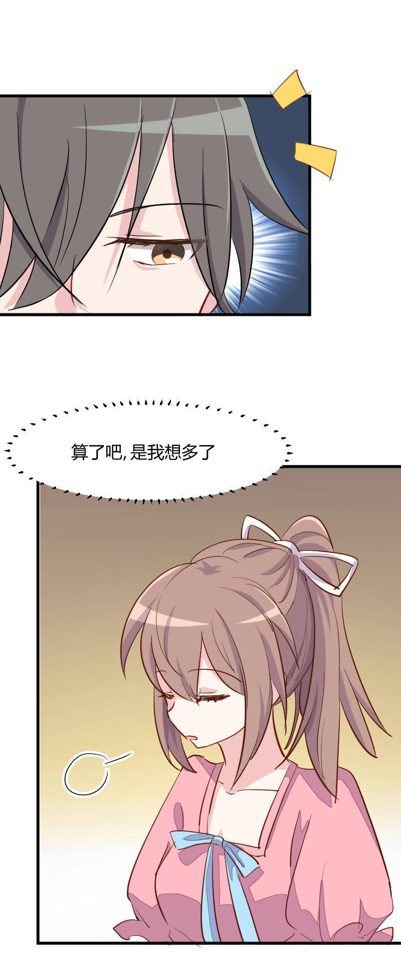 第10章：看你往哪逃0