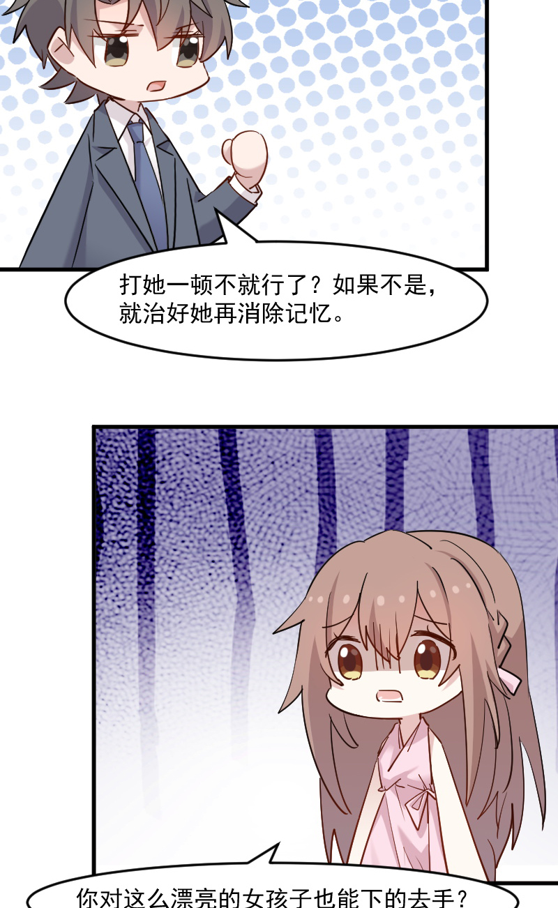 第132章：商场里的宴会23