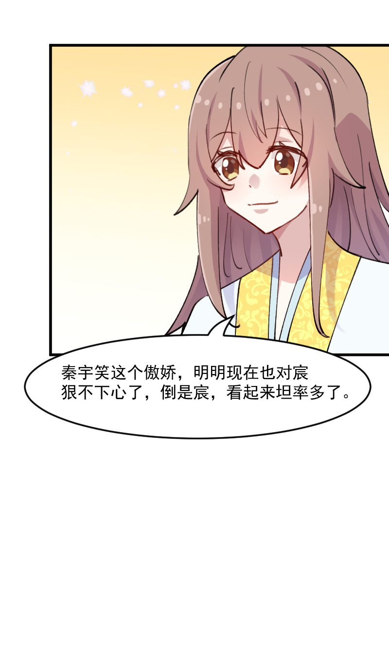 第119章：梦境成为现实12
