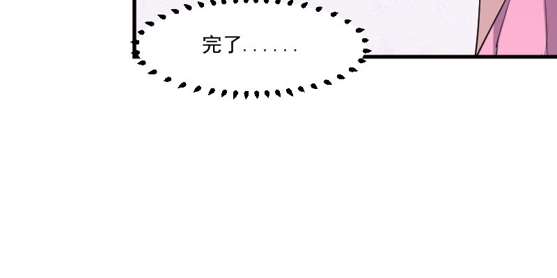 第80章：卖身给我？74
