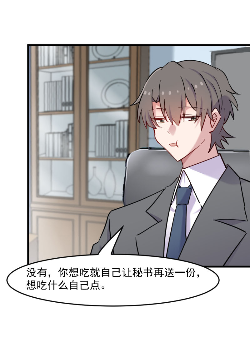 第126章：真正的报复12