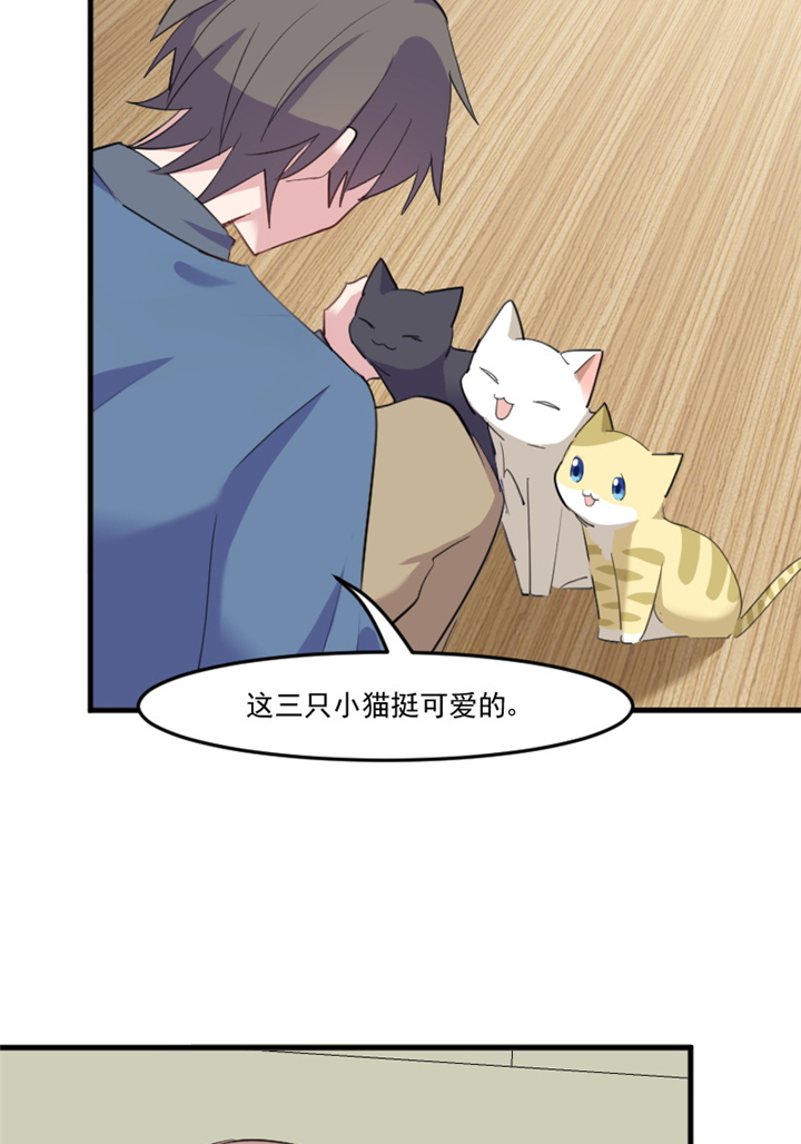 第99章：塑料兄弟情20