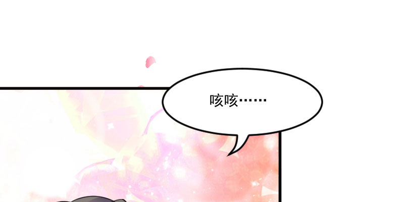 第83章：久等的告白29