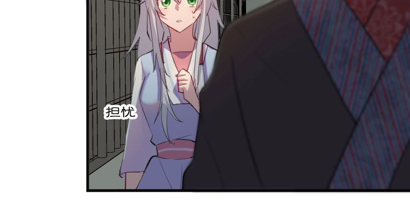 第88章：难道是吃醋？10