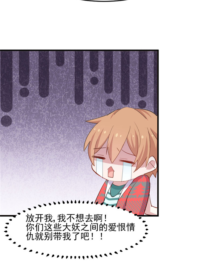 第93章：危机时刻！29
