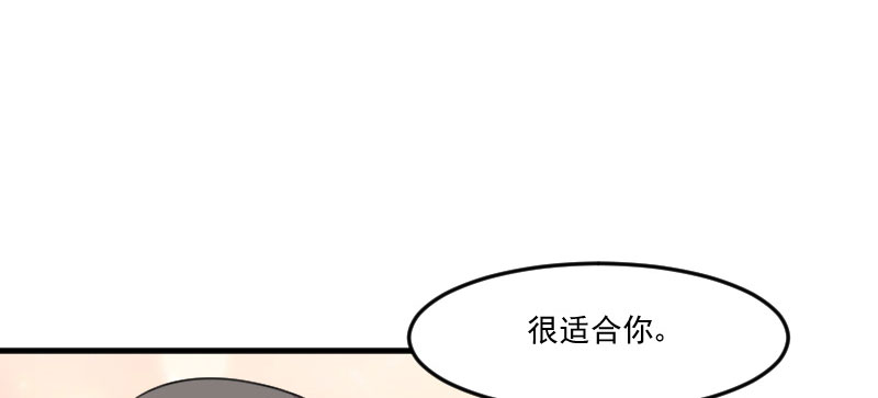 第82章：生日惊喜？87
