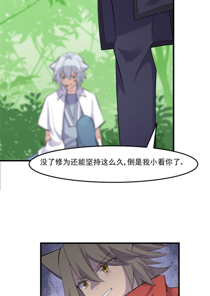 第91章：救命！13
