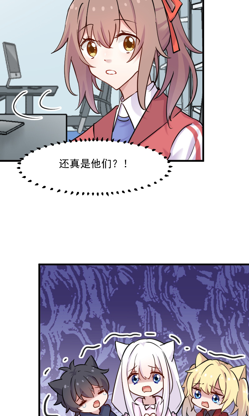 第125章：总裁的爱猫之心9