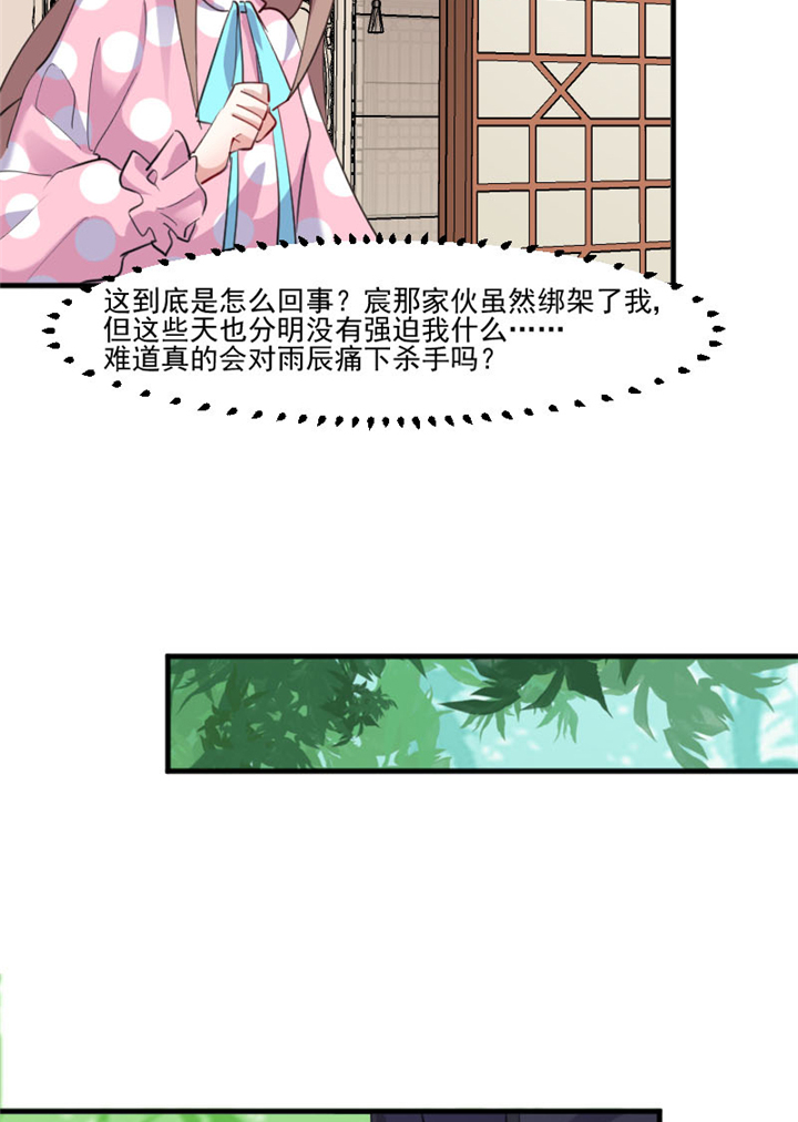 第91章：救命！12