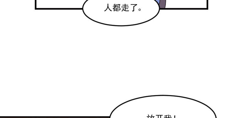 第87章：威胁54