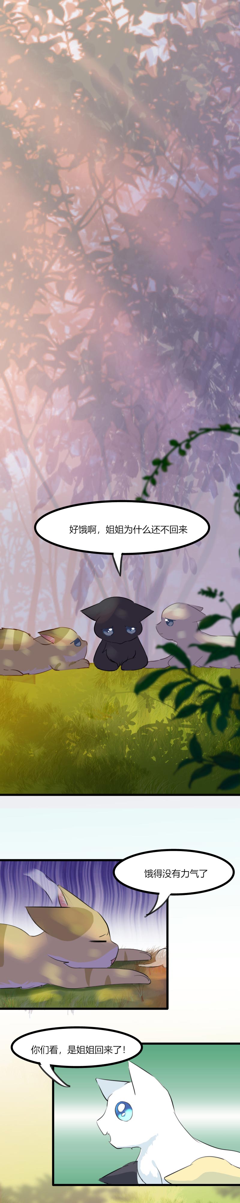 第4章：求我，我就给你0