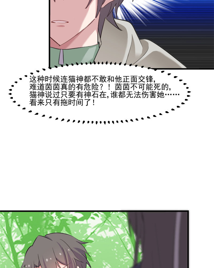 第93章：危机时刻！7