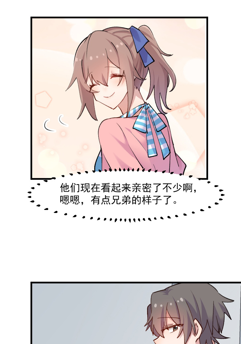 第122章：霸道总裁x24