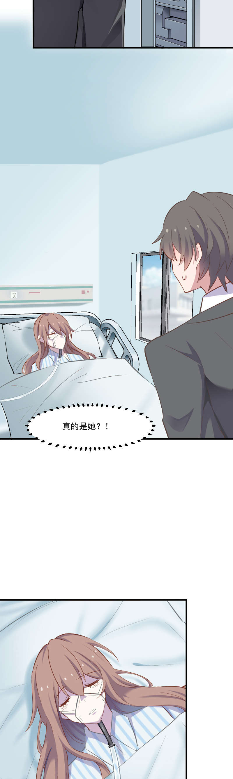 第61章：被发现是猫了4