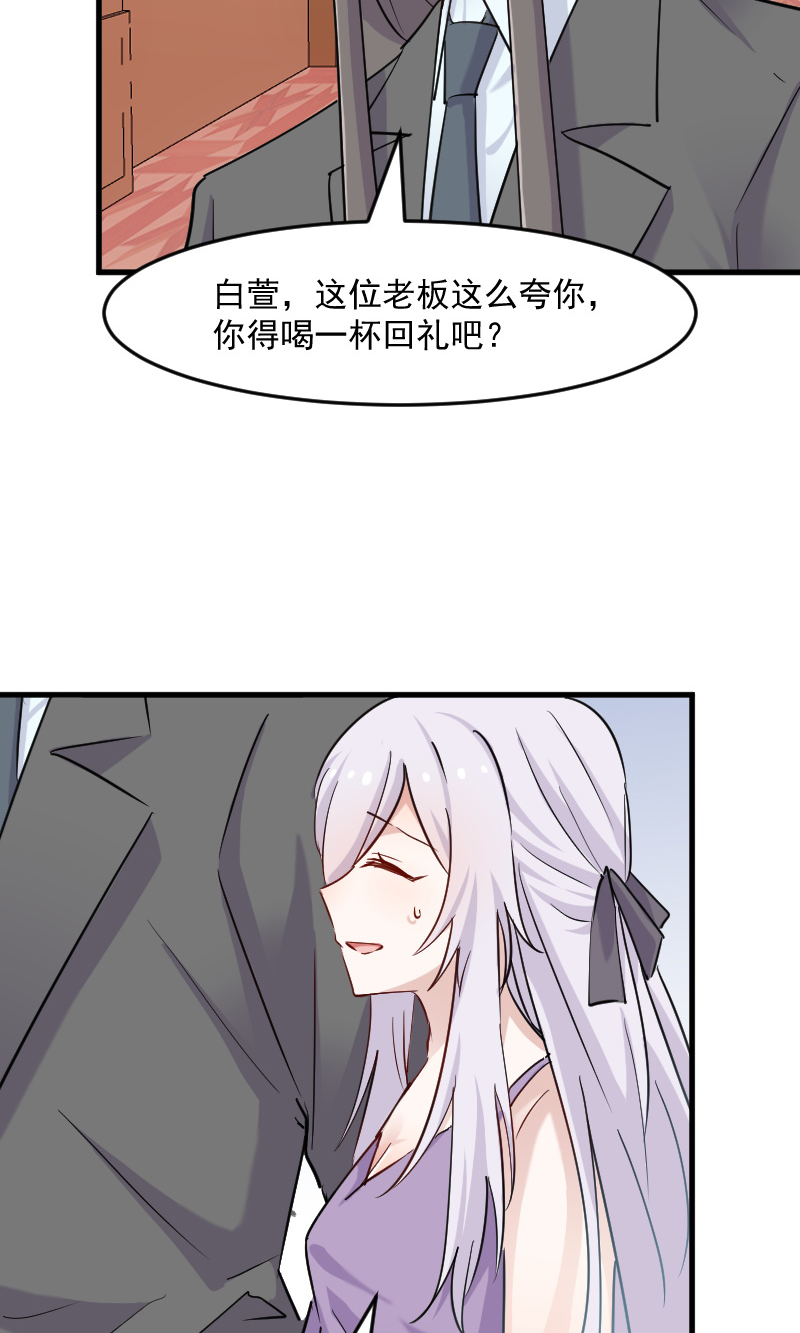 第132章：商场里的宴会16