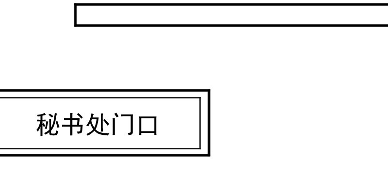 第80章：卖身给我？30