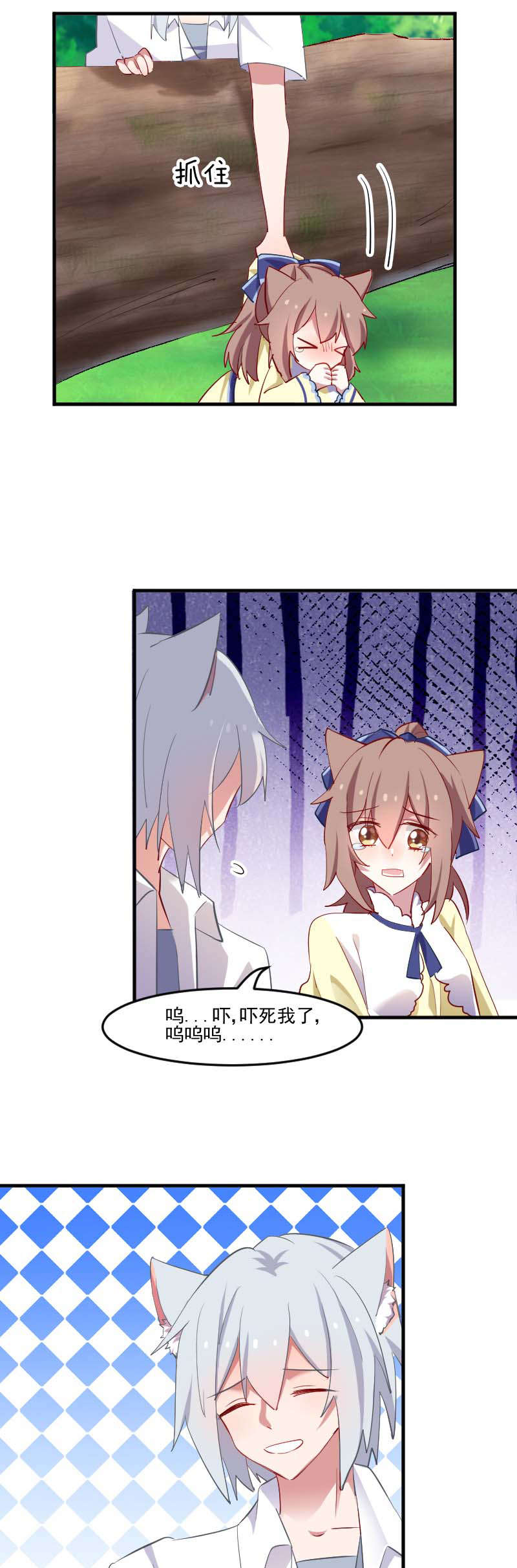 第56章：有一点动心0