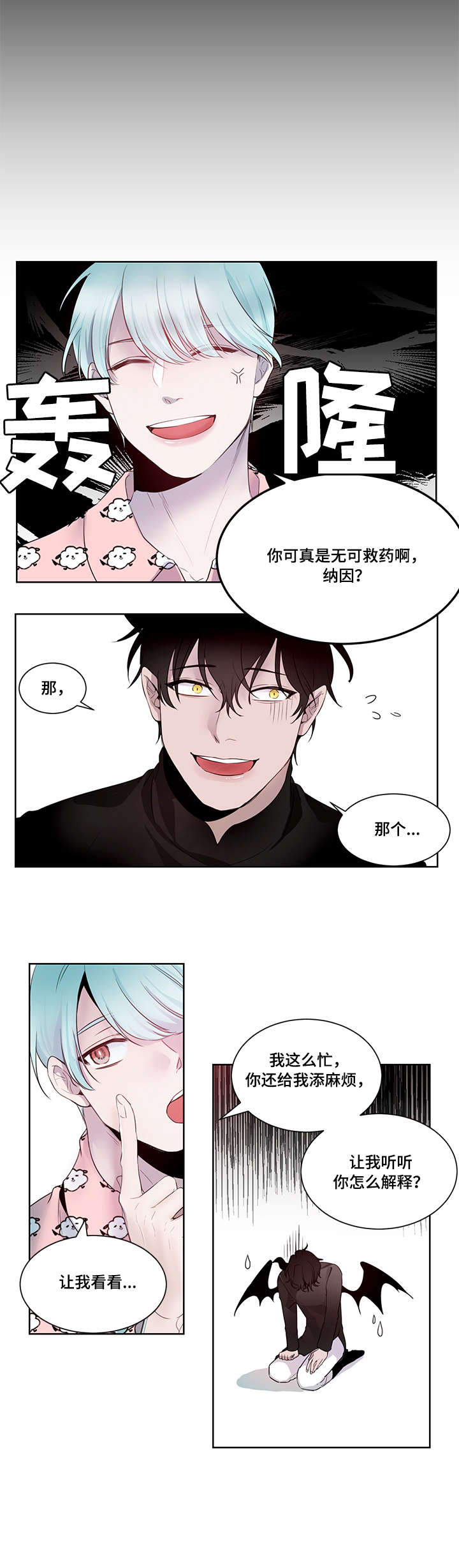 第1章：精灵3