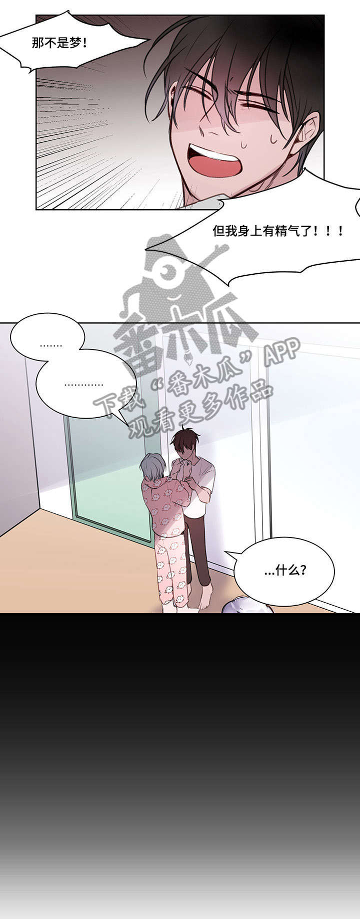 第5章：委婉点3