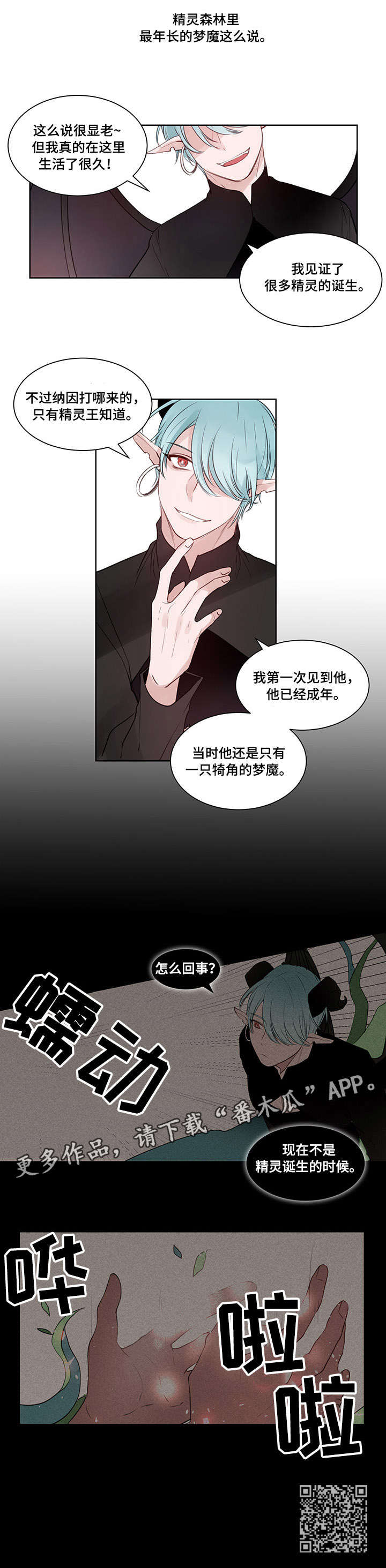 第12章：资格3
