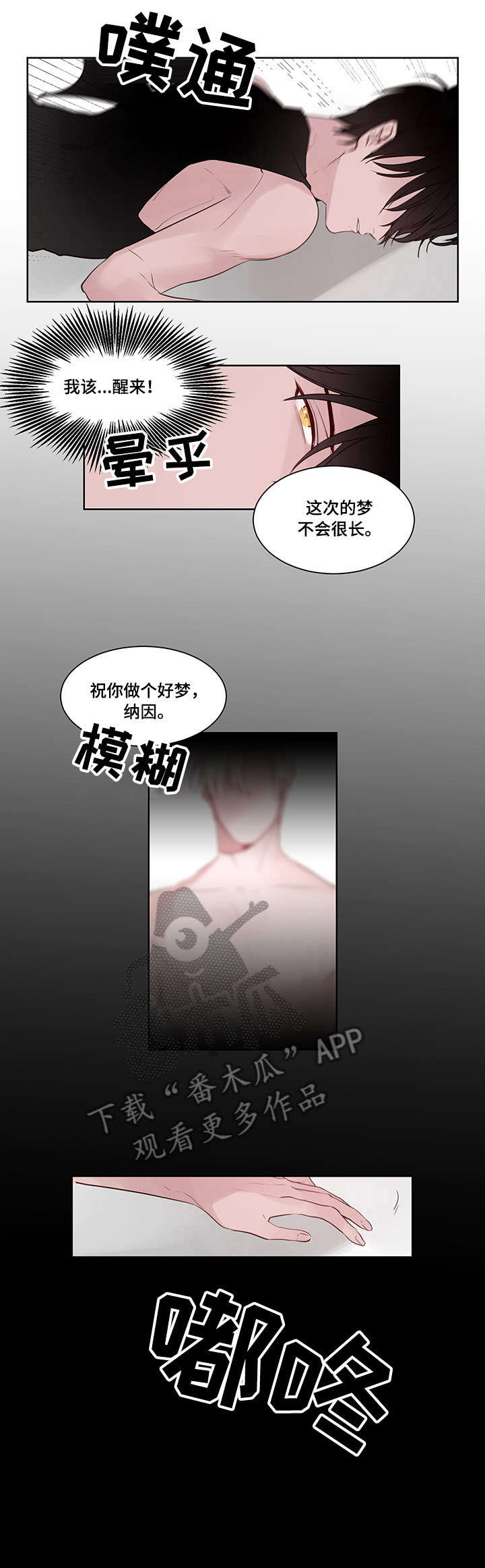 第9章：牢笼0