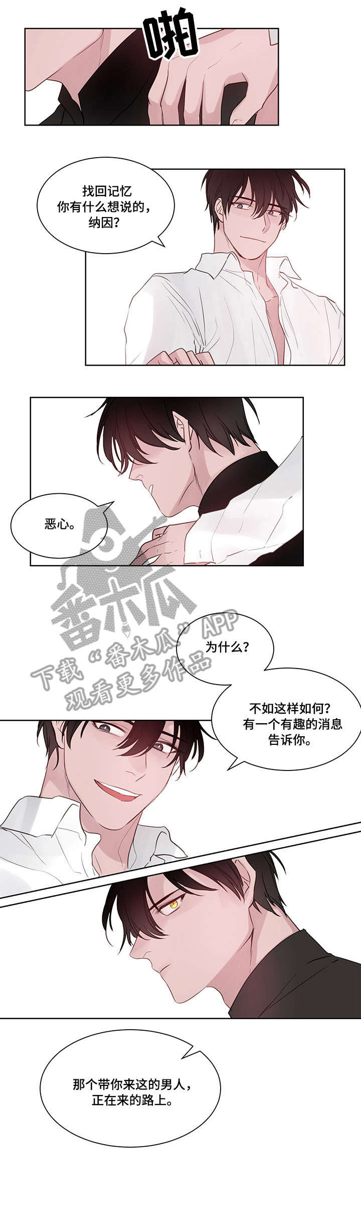 第13章：没想到6