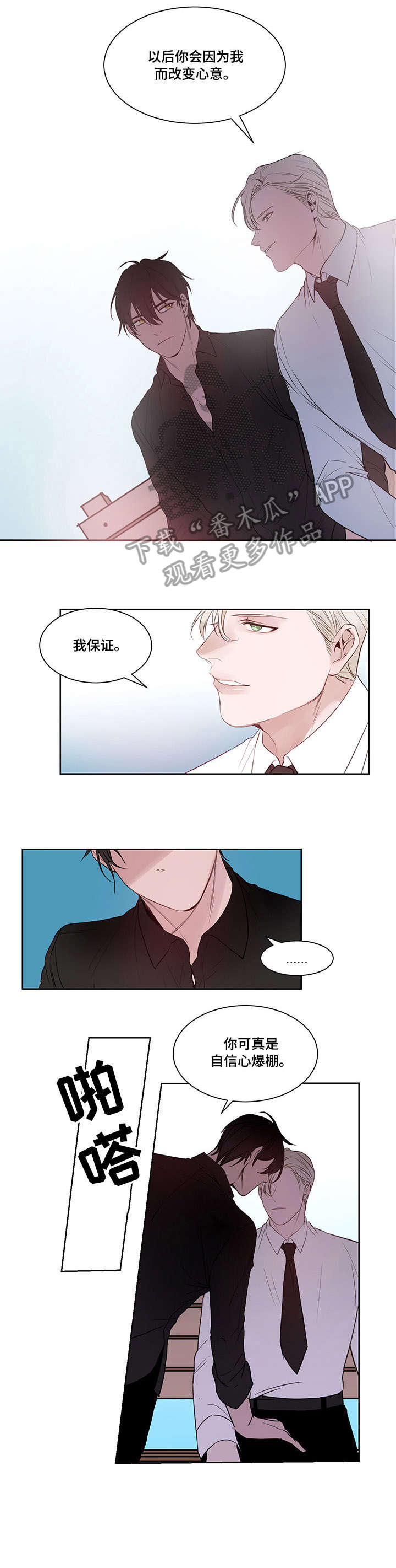 第6章：频繁7