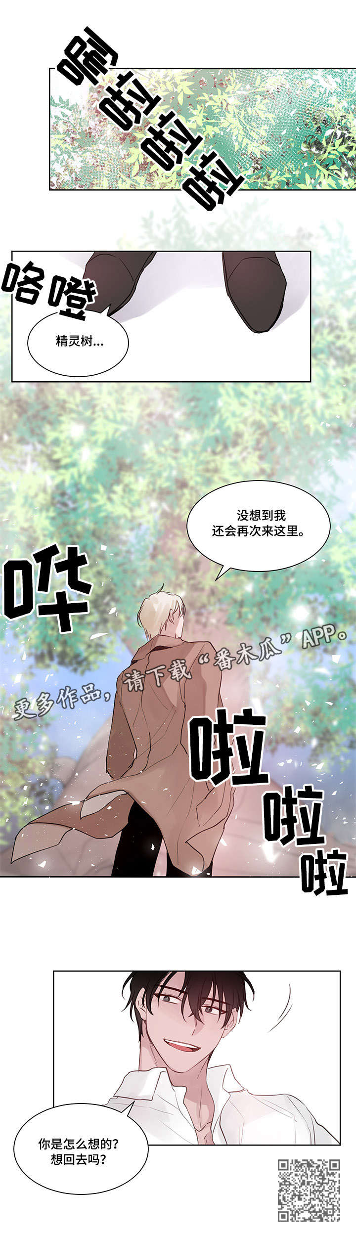 第13章：没想到7