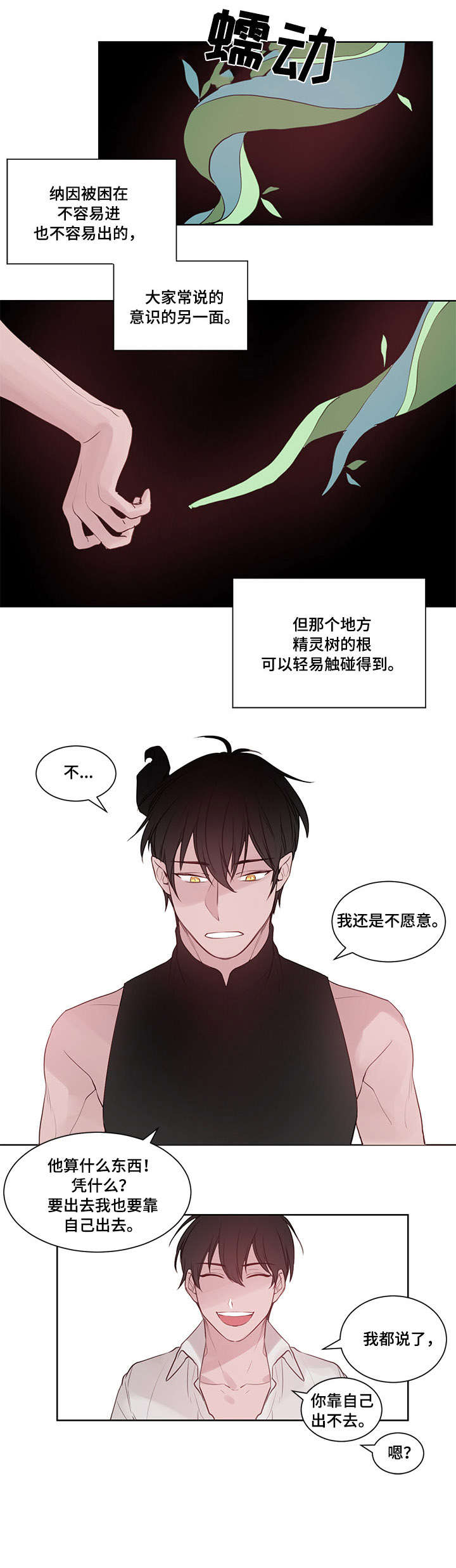 第14章：想清楚4