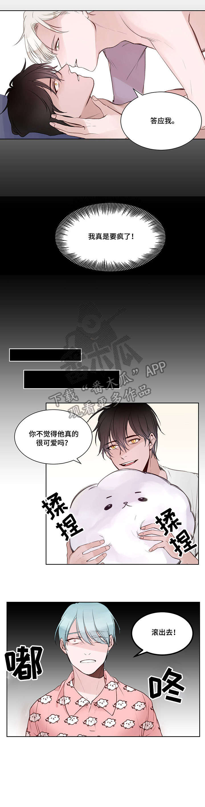 第5章：委婉点1