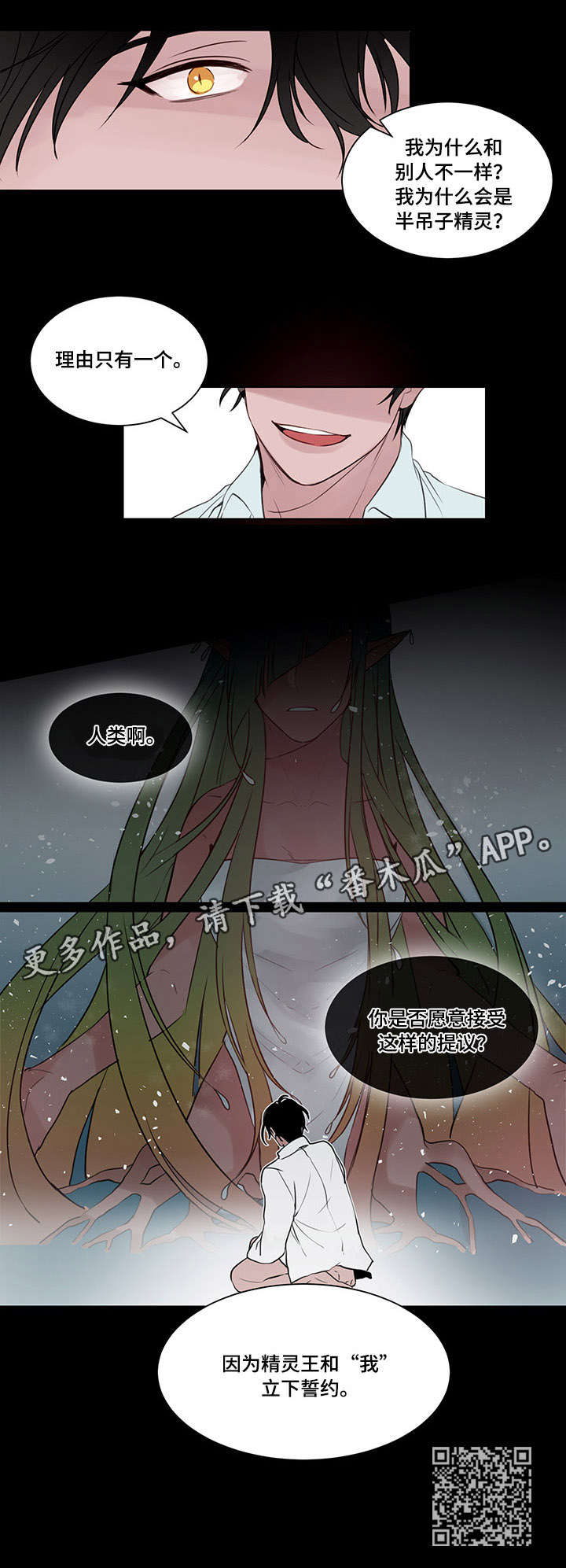 第9章：牢笼4