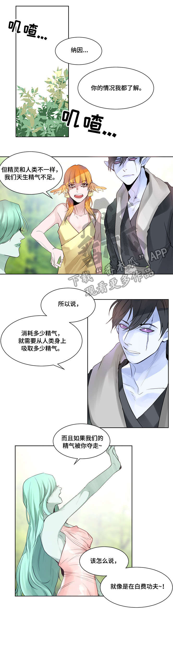 第2章：教授0