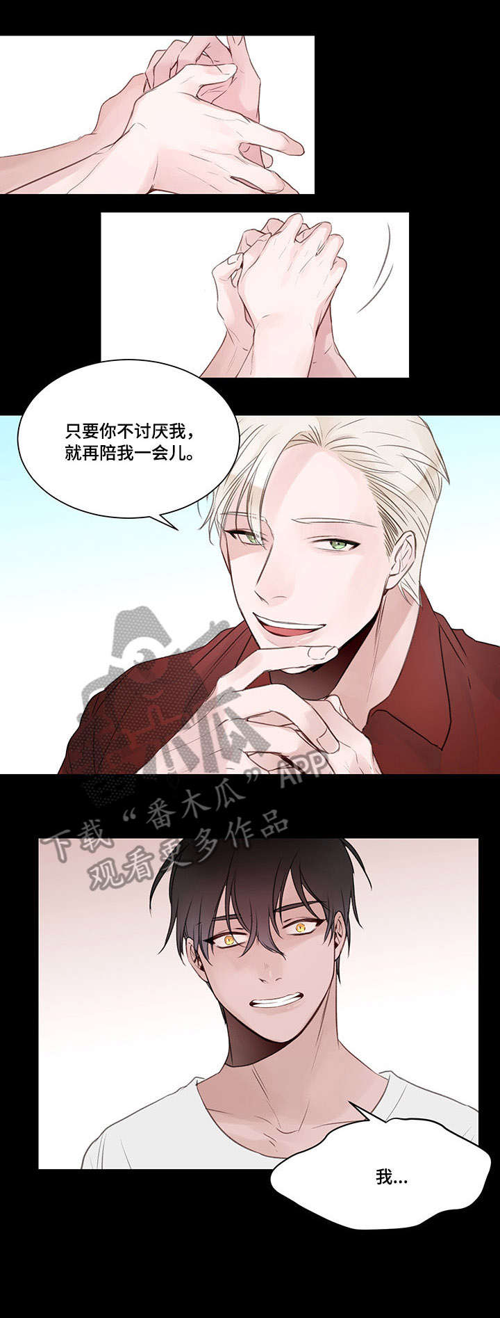 第4章：惊讶5