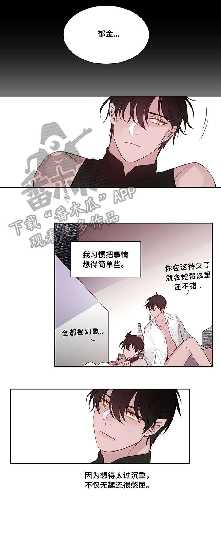 第13章：没想到4