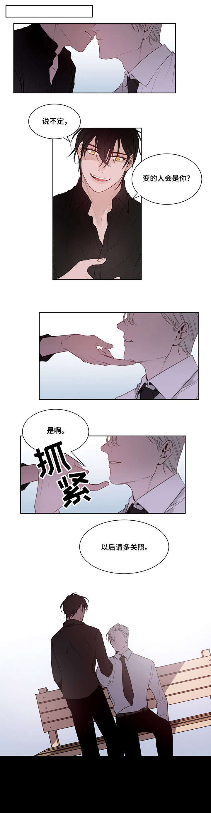 第6章：频繁8