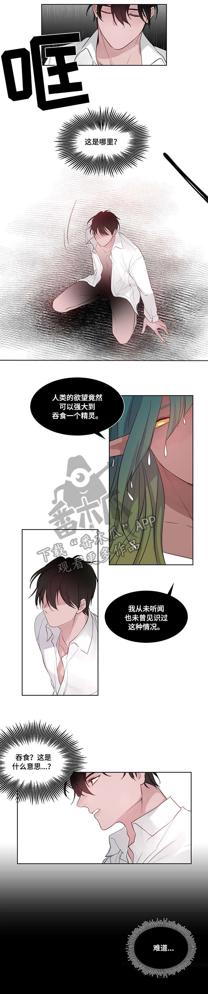 第12章：资格5