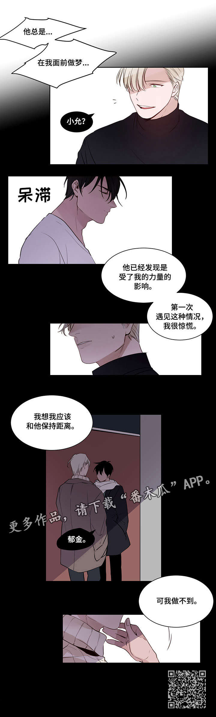 第10章：到时间了3