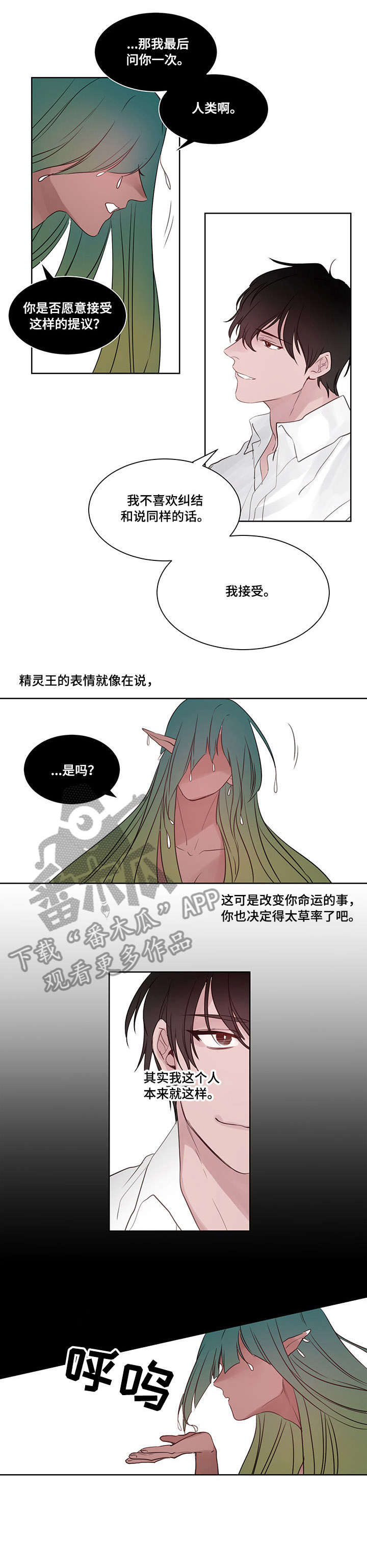 第13章：没想到2