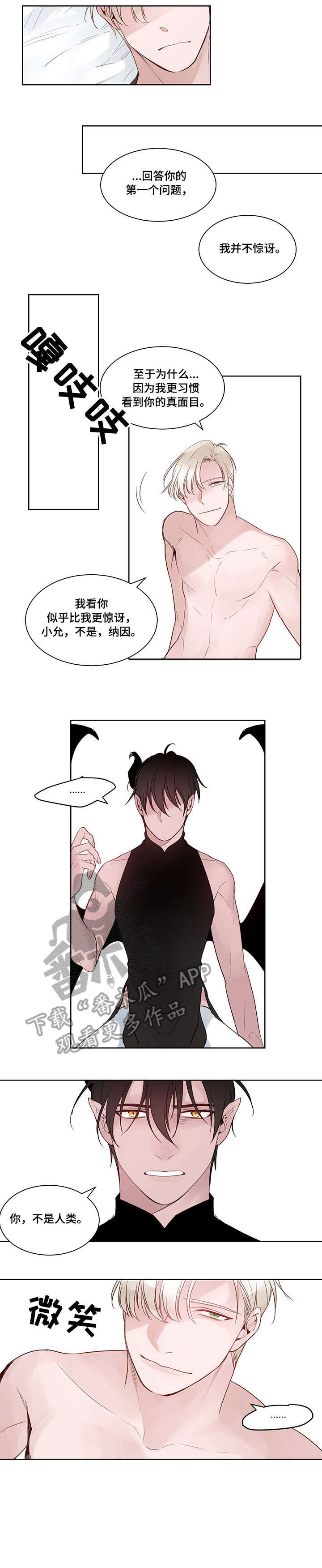 第8章：打赌4