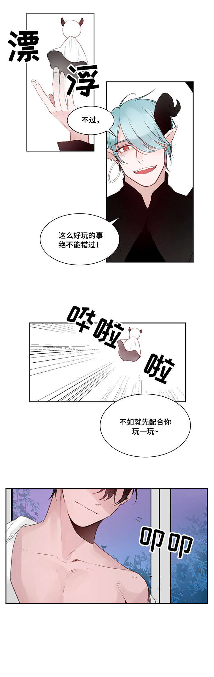 第6章：频繁2