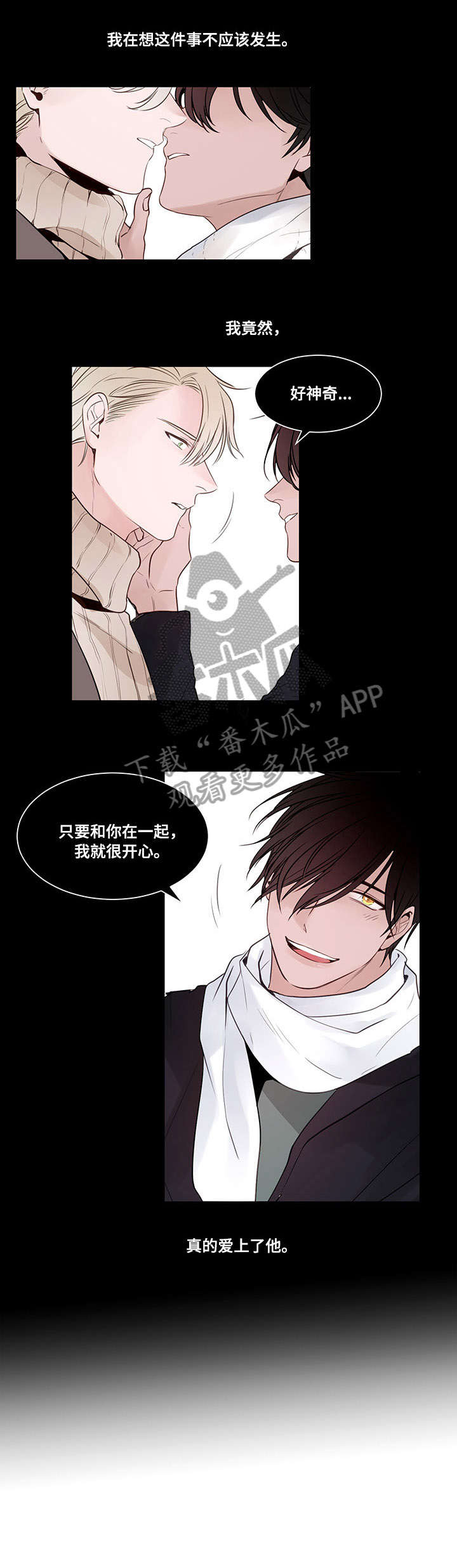 第10章：到时间了4
