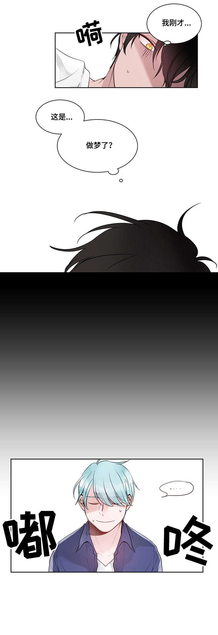 第5章：委婉点6