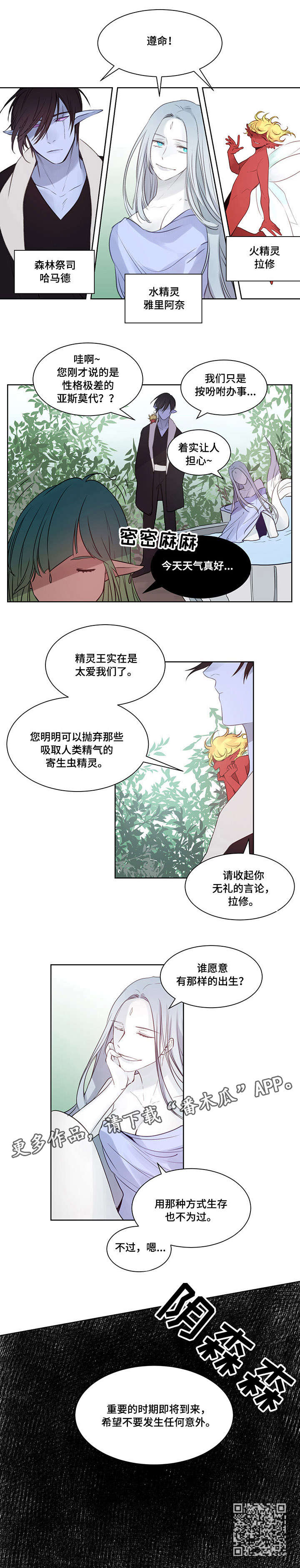 第10章：到时间了7