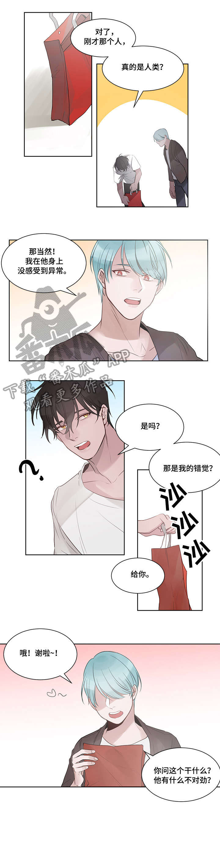 第3章：当然可以4