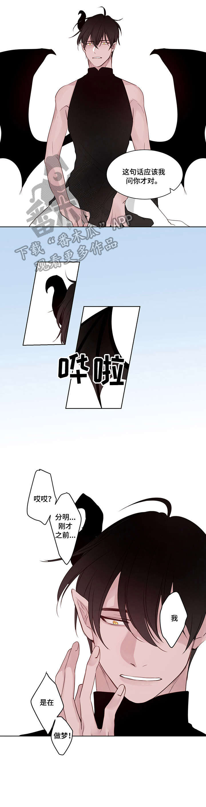 第8章：打赌1